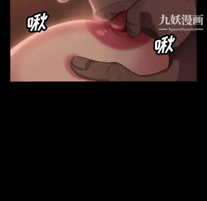 漫画《暴发户老金》第35话第76张图