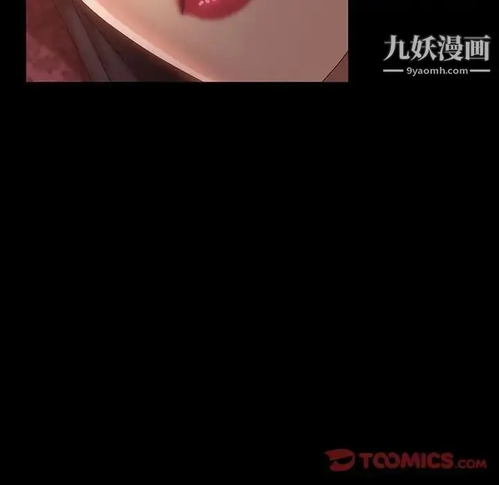漫画《暴发户老金》第35话第81张图