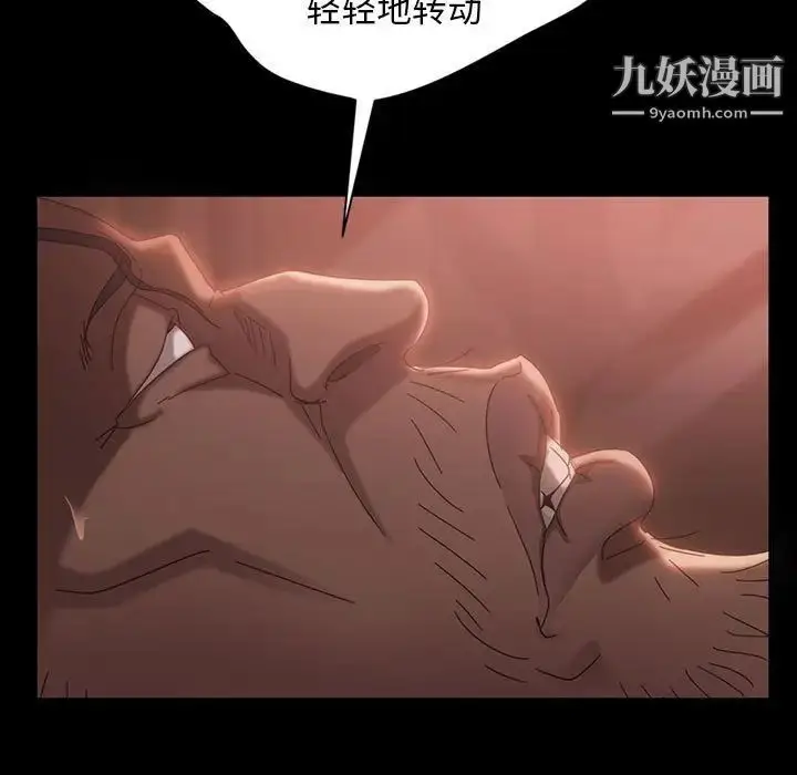 漫画《暴发户老金》第35话第97张图