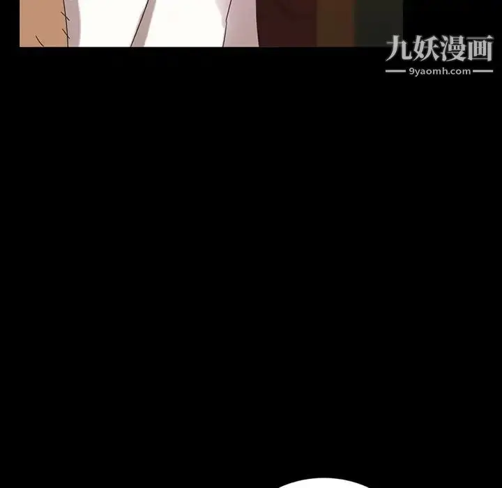 漫画《暴发户老金》第16话第10张图