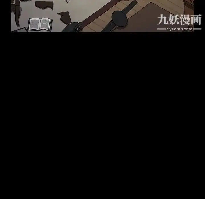 漫画《暴发户老金》第16话第125张图