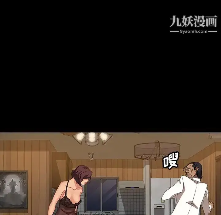 漫画《暴发户老金》第16话第137张图
