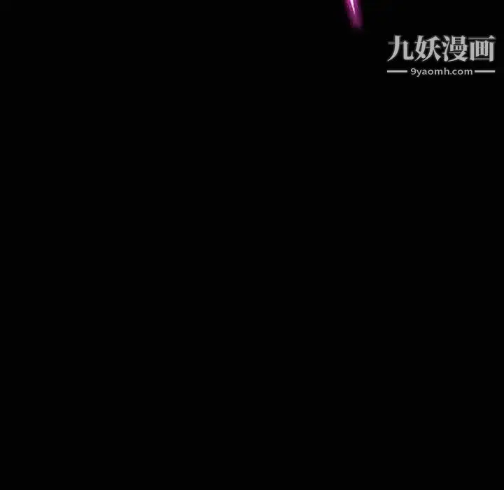 漫画《暴发户老金》第16话第28张图
