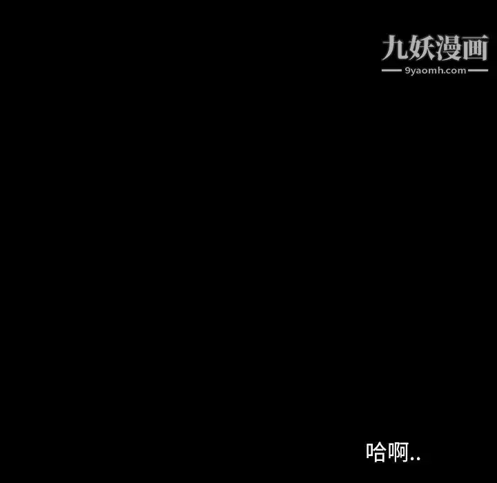 漫画《暴发户老金》第16话第7张图