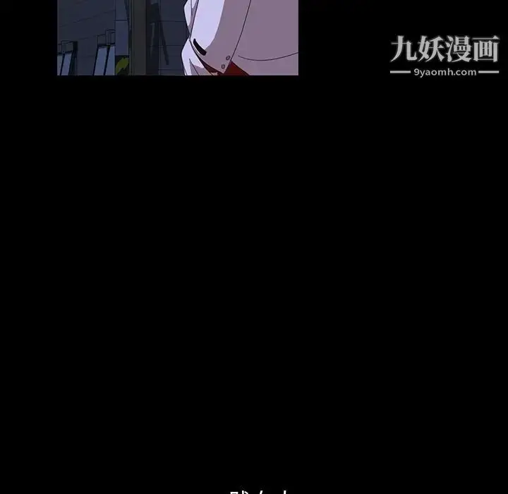 漫画《暴发户老金》第16话第77张图