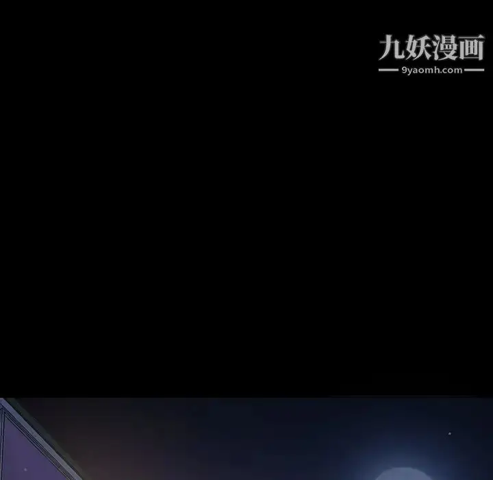 漫画《暴发户老金》第16话第86张图
