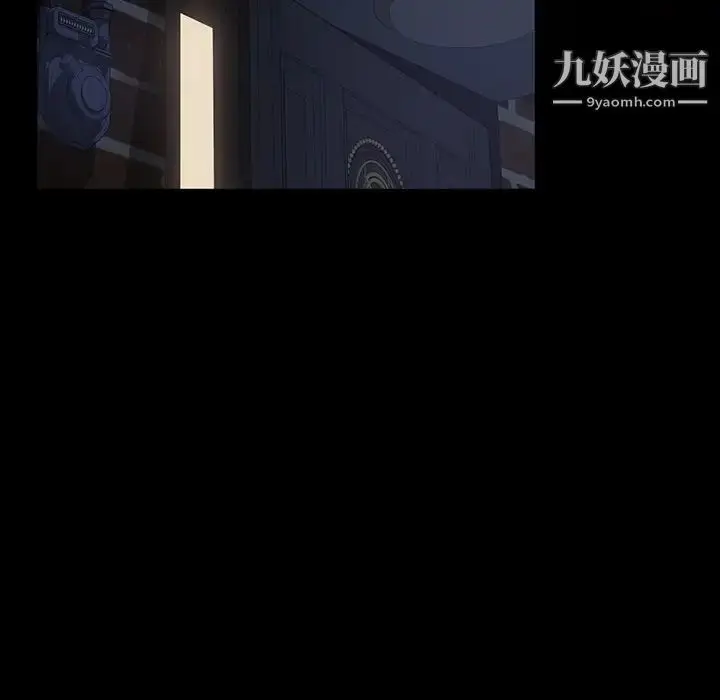 漫画《暴发户老金》第16话第91张图