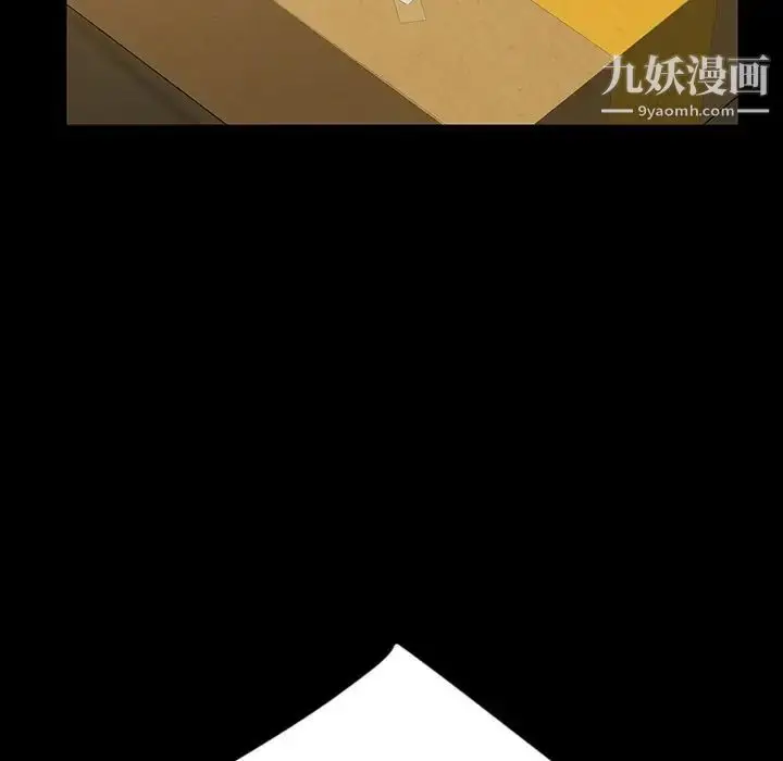 漫画《暴发户老金》第23话第100张图