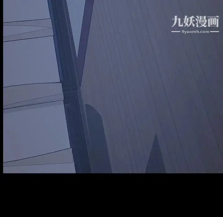 漫画《暴发户老金》第23话第12张图