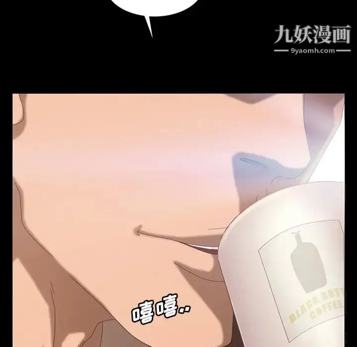 漫画《暴发户老金》第23话第126张图
