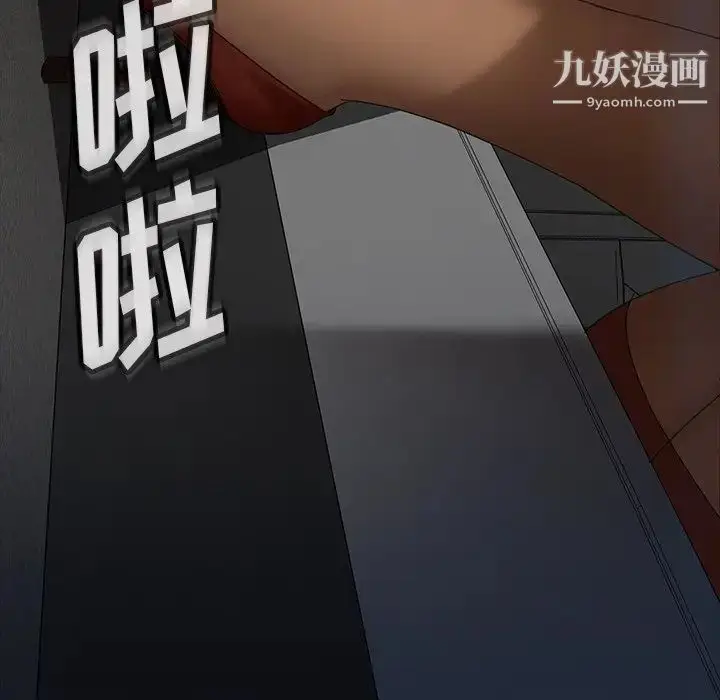 漫画《暴发户老金》第23话第149张图