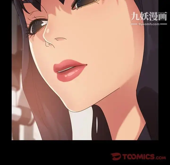 漫画《暴发户老金》第23话第27张图
