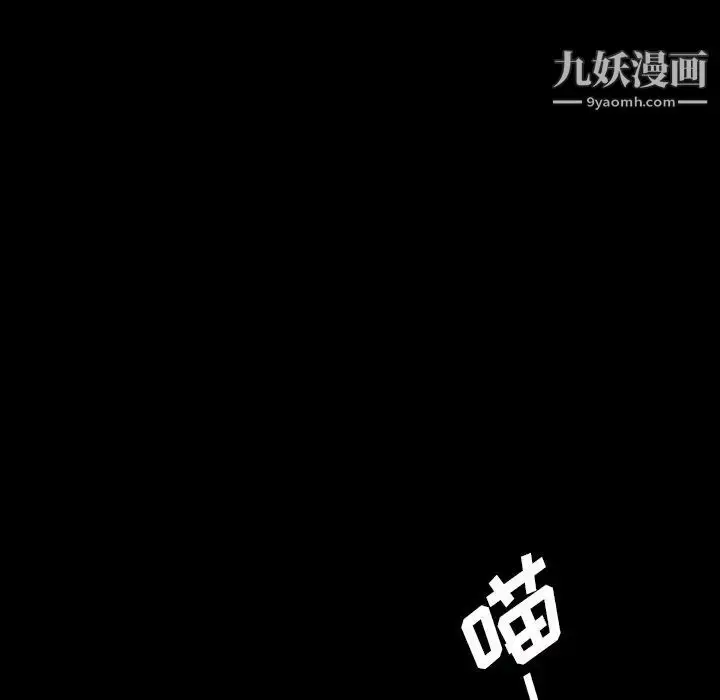 漫画《暴发户老金》第23话第31张图