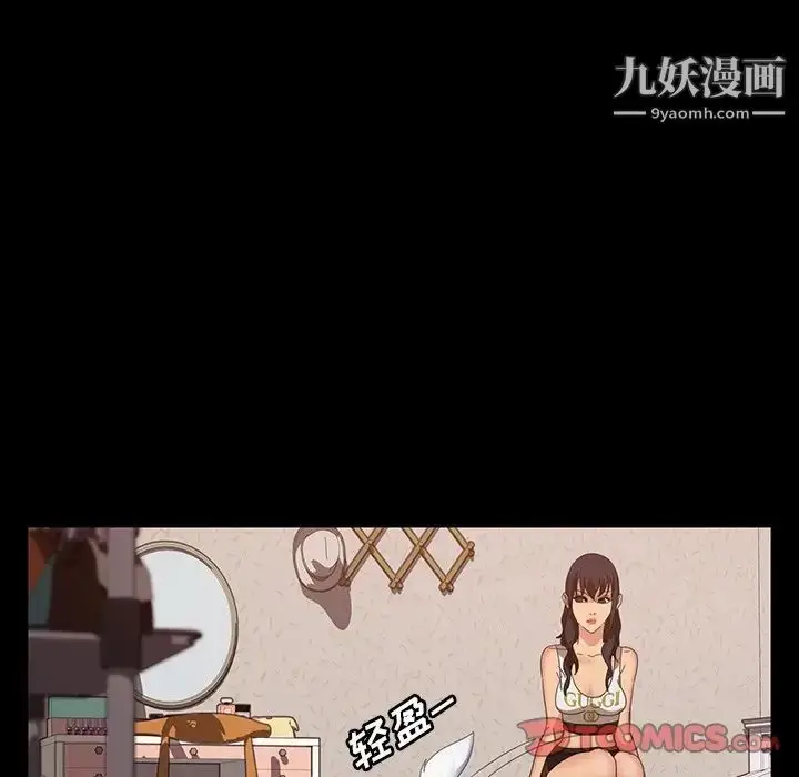 漫画《暴发户老金》第23话第33张图