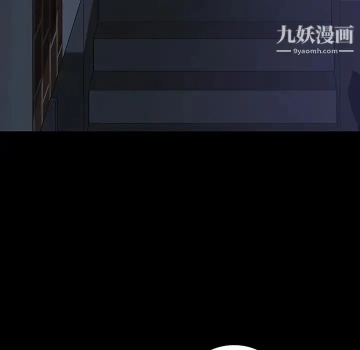 漫画《暴发户老金》第23话第61张图