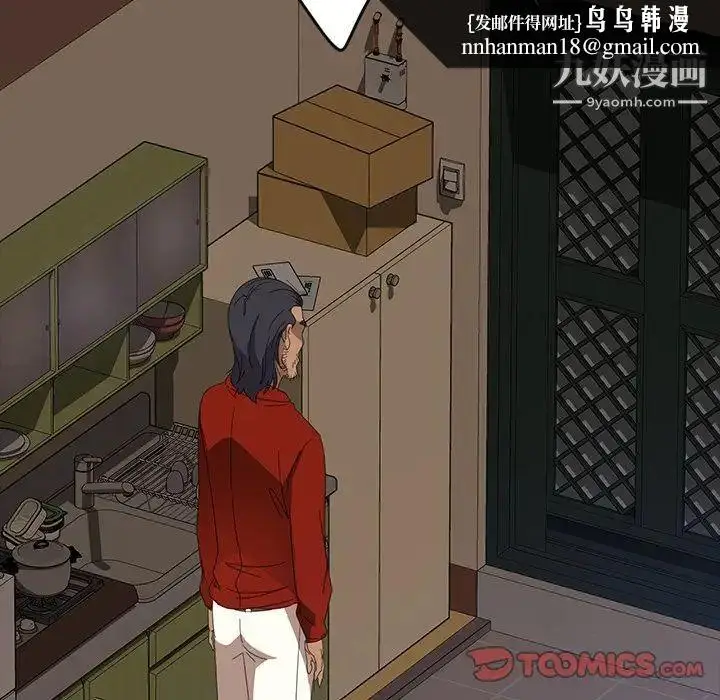 漫画《暴发户老金》第23话第81张图