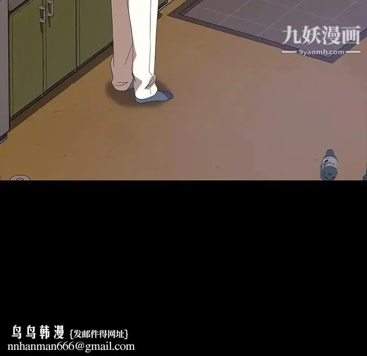 漫画《暴发户老金》第23话第82张图
