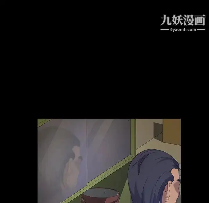 漫画《暴发户老金》第23话第83张图