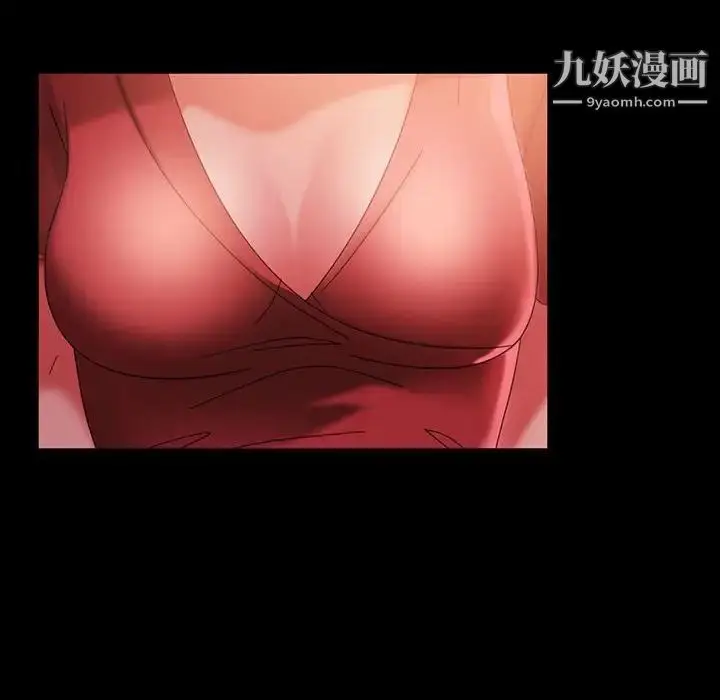 漫画《暴发户老金》第37话第116张图