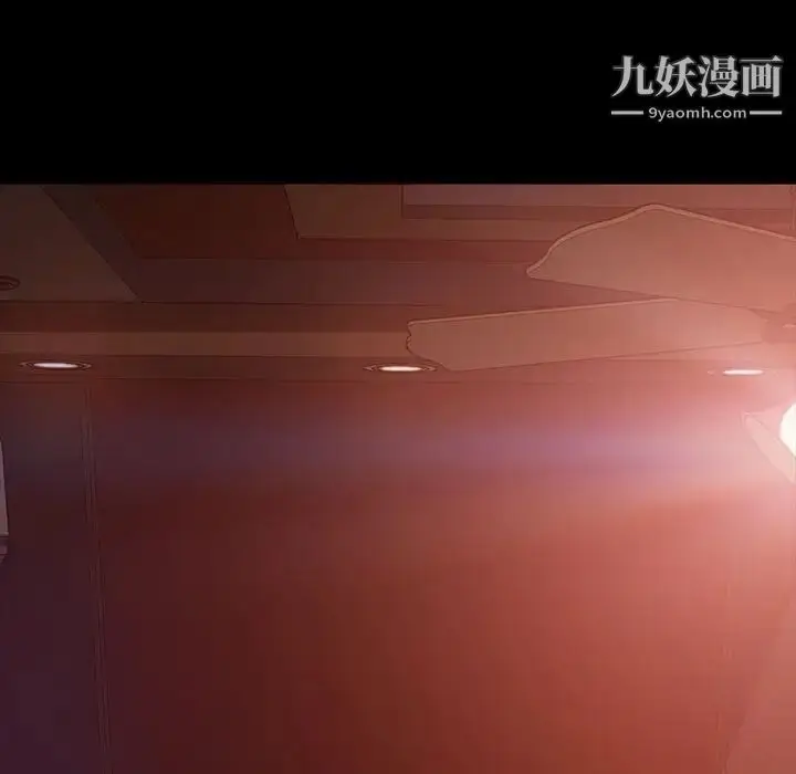 漫画《暴发户老金》第37话第120张图