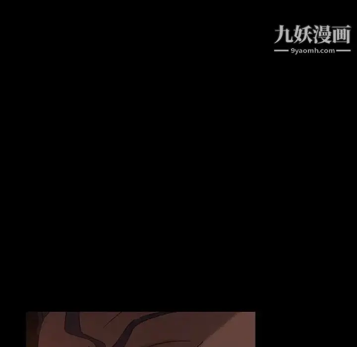 漫画《暴发户老金》第37话第127张图