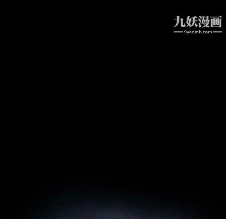 漫画《暴发户老金》第37话第13张图