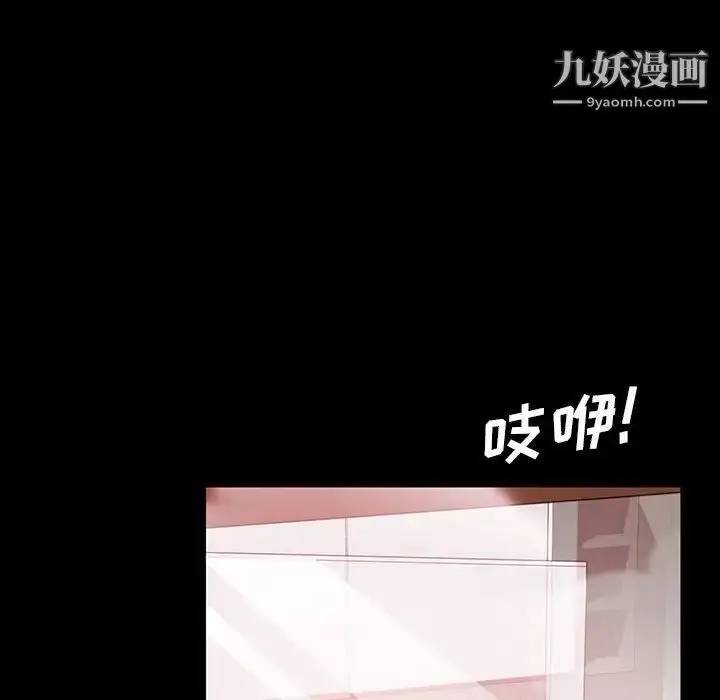漫画《暴发户老金》第37话第131张图