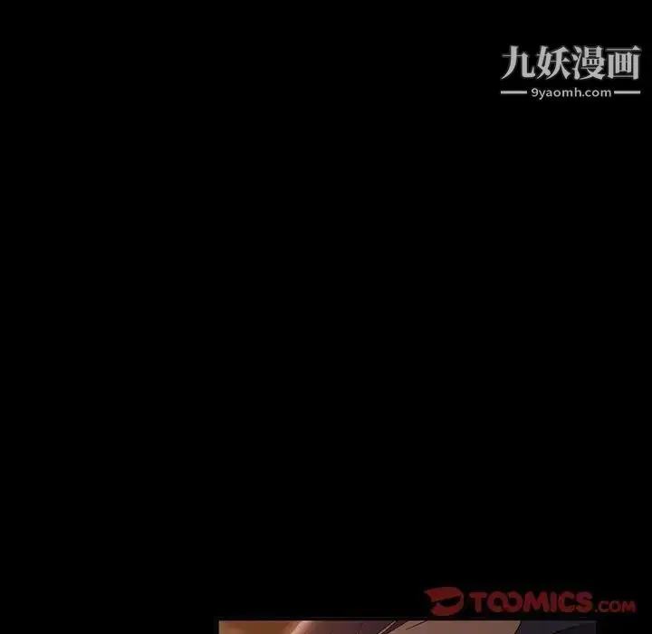 漫画《暴发户老金》第37话第15张图