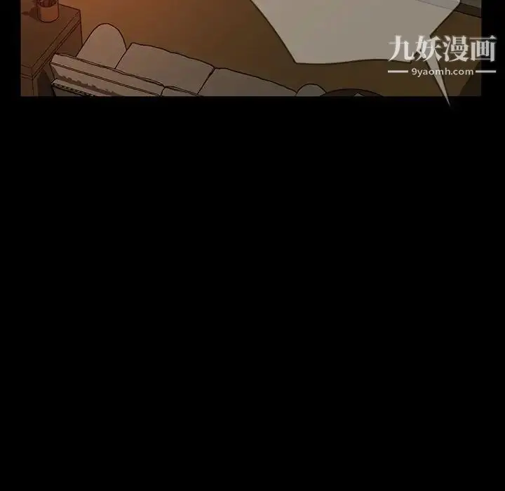 漫画《暴发户老金》第37话第22张图