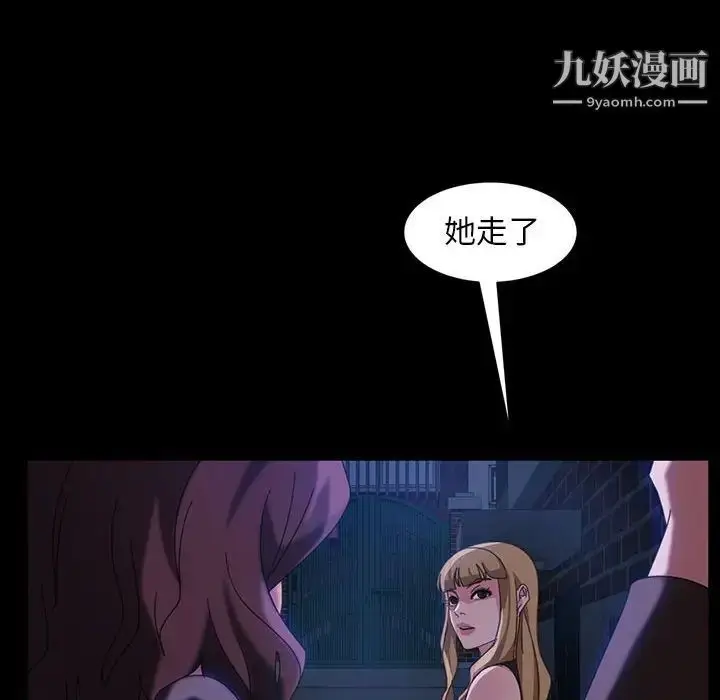 漫画《暴发户老金》第37话第35张图