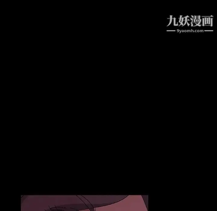 漫画《暴发户老金》第37话第43张图