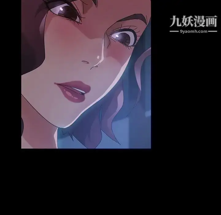 漫画《暴发户老金》第37话第44张图