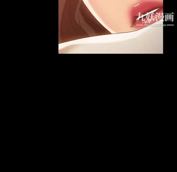 漫画《暴发户老金》第37话第62张图