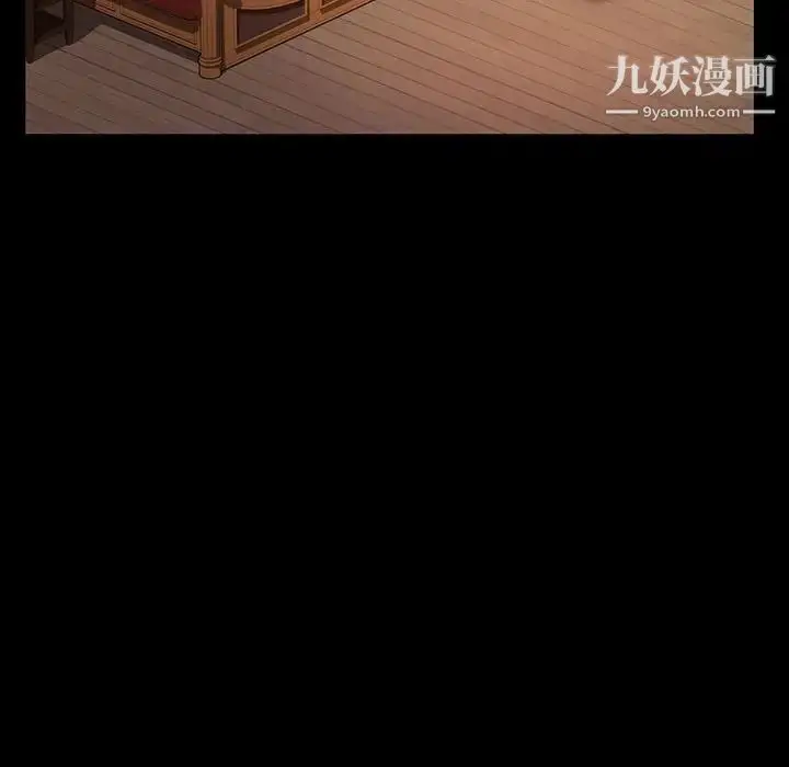 漫画《暴发户老金》第37话第67张图