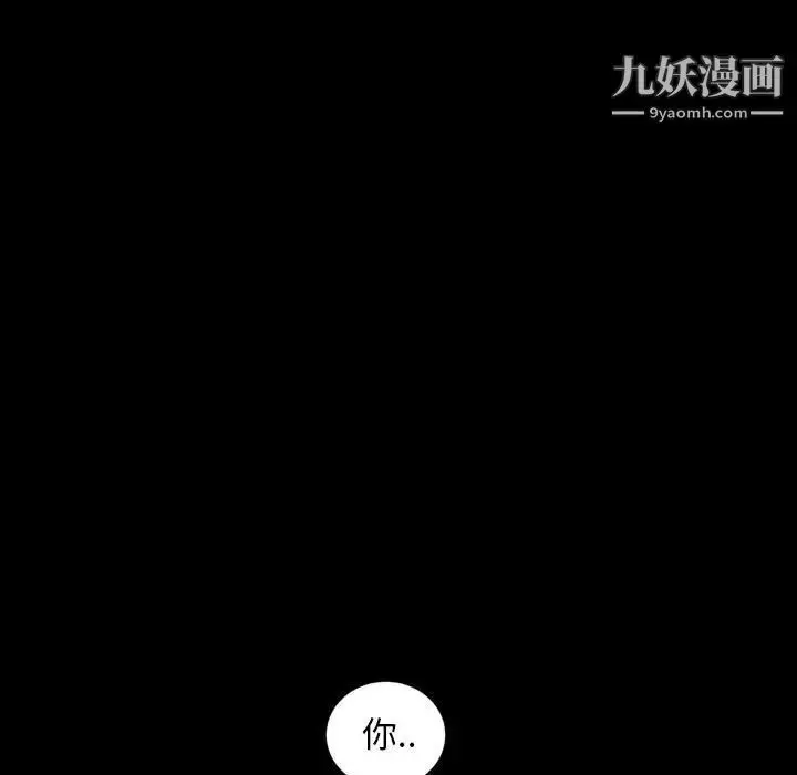 漫画《暴发户老金》第37话第7张图
