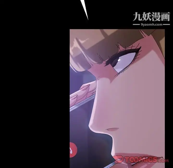漫画《暴发户老金》第37话第81张图