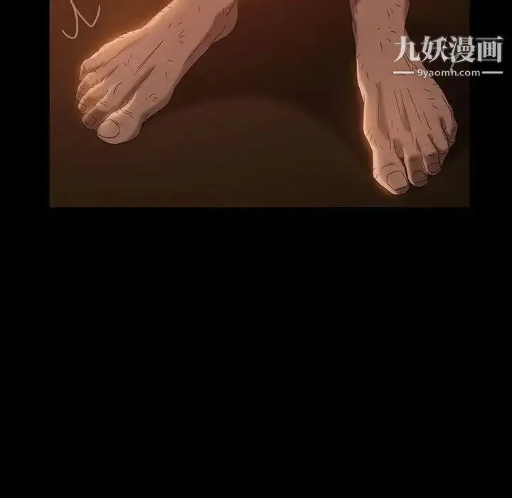 漫画《暴发户老金》第37话第88张图