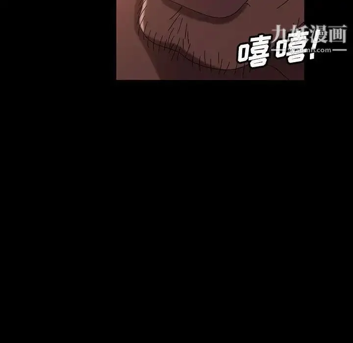 漫画《暴发户老金》第37话第95张图
