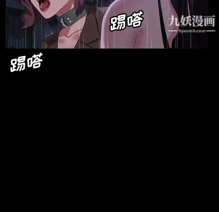 漫画《暴发户老金》第28话第143张图