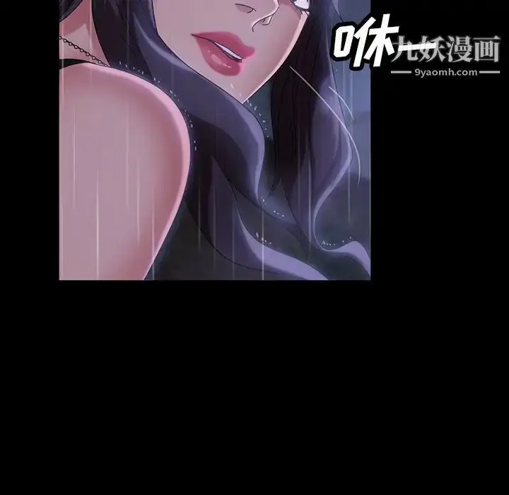 漫画《暴发户老金》第28话第150张图