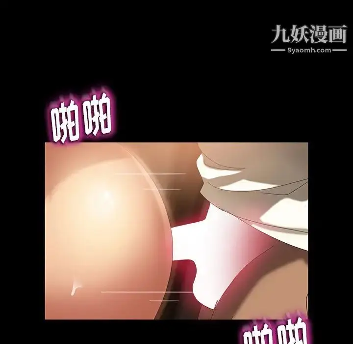 漫画《暴发户老金》第28话第23张图