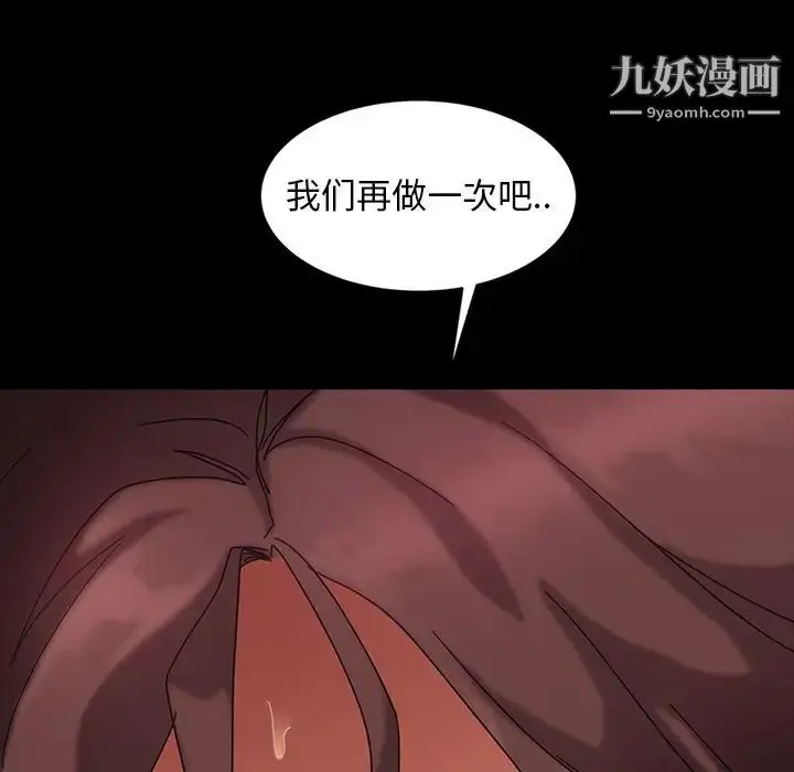 漫画《暴发户老金》第28话第31张图