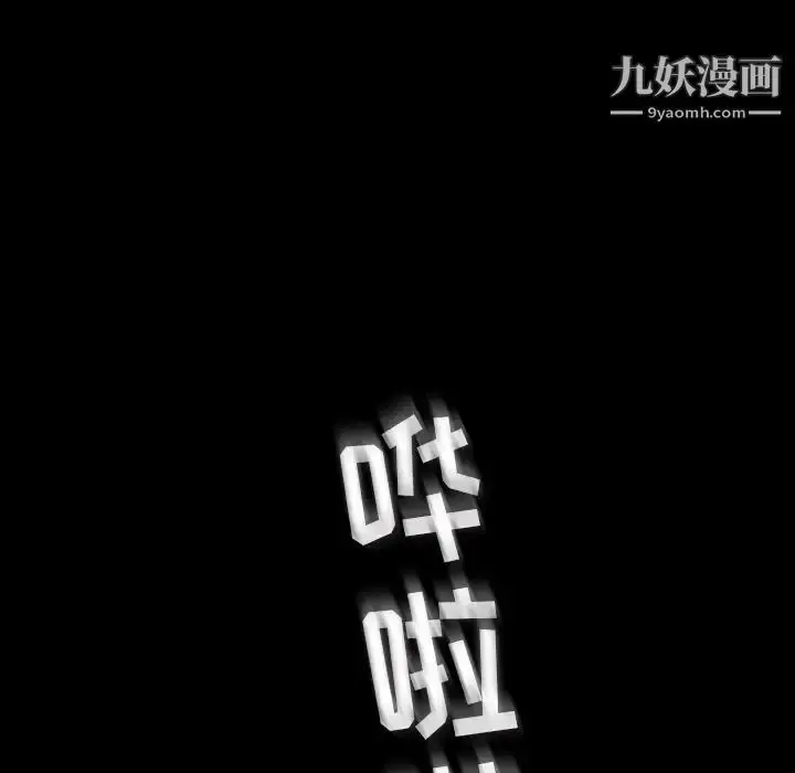 漫画《暴发户老金》第28话第35张图