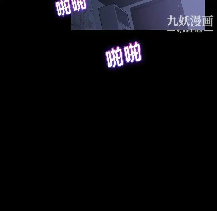 漫画《暴发户老金》第28话第38张图