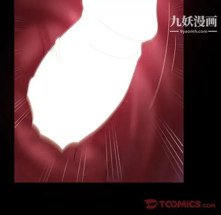 漫画《暴发户老金》第28话第51张图