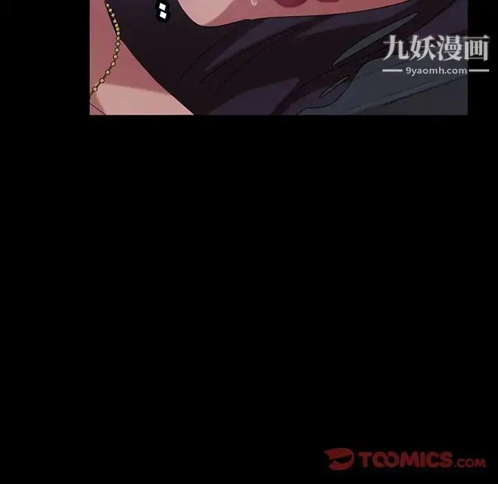 漫画《暴发户老金》第28话第63张图