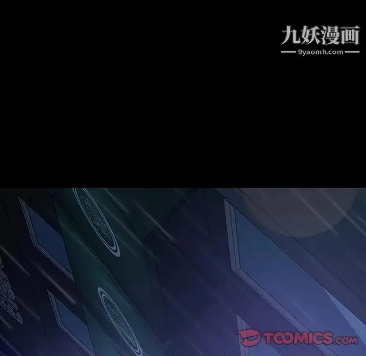 漫画《暴发户老金》第28话第81张图