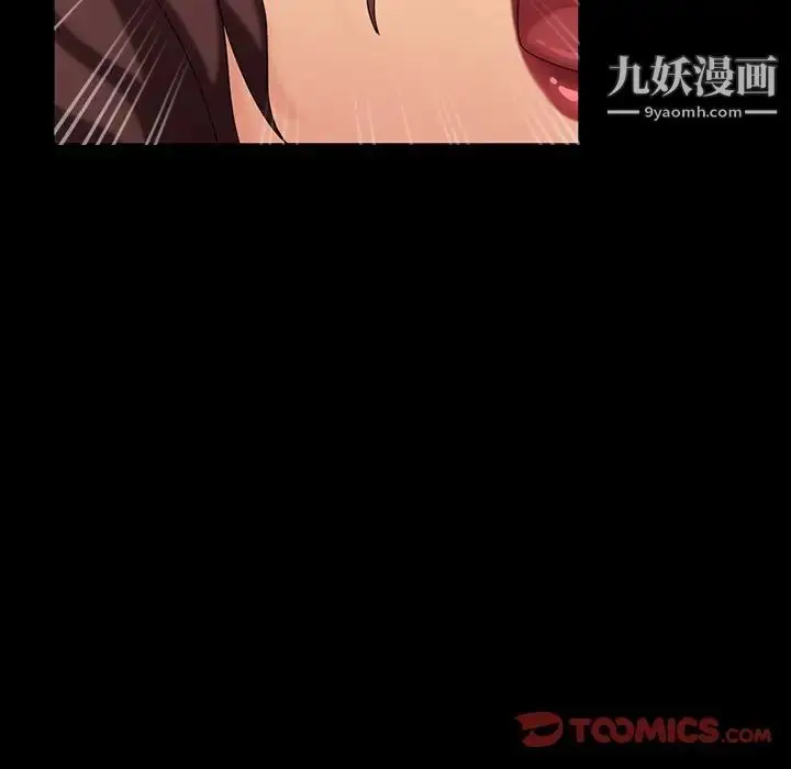 漫画《暴发户老金》第28话第99张图