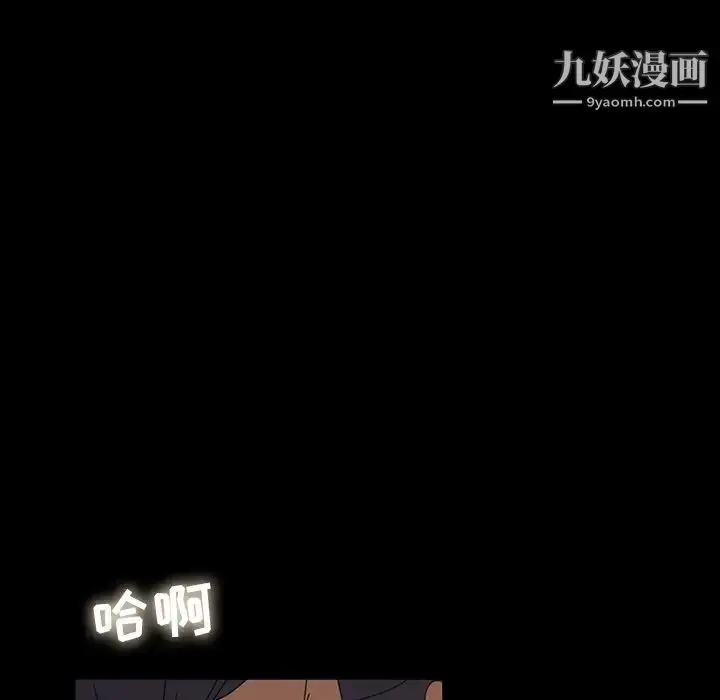漫画《暴发户老金》第22话第107张图