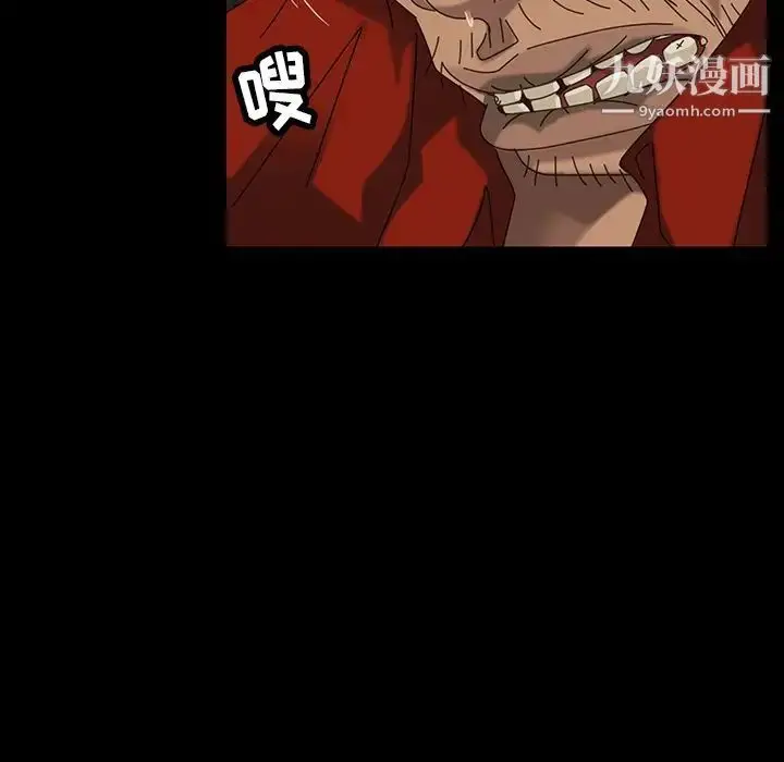 漫画《暴发户老金》第22话第110张图